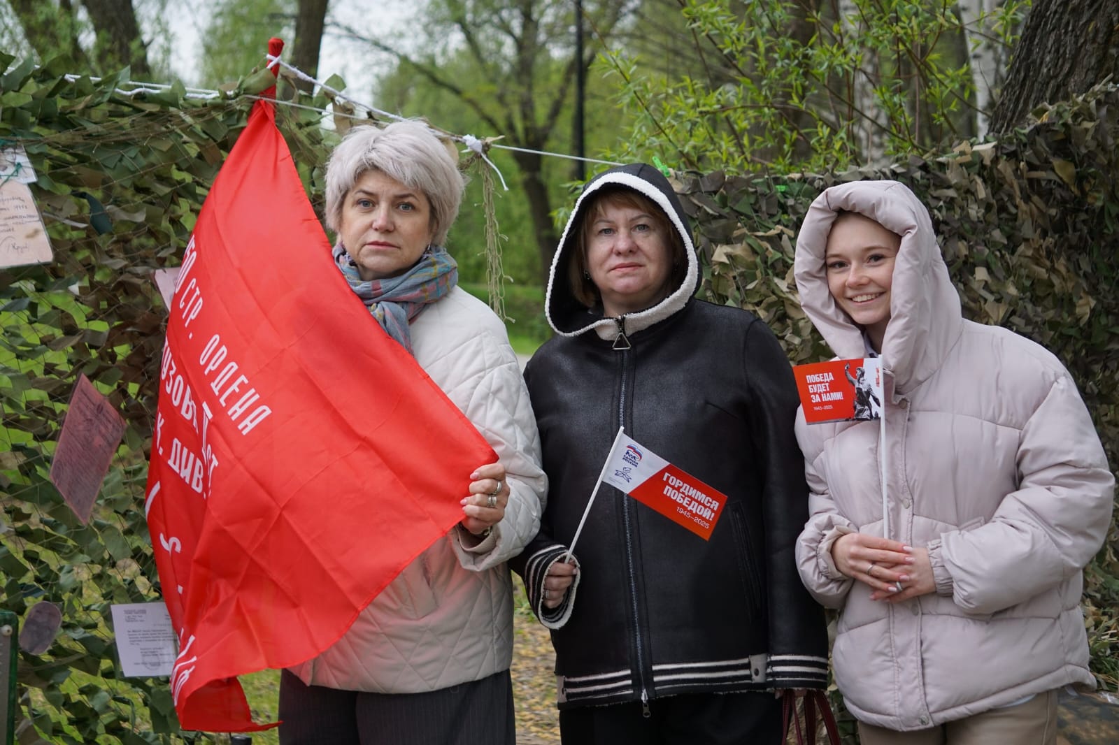 Праздничный концерт «Навстречу Победе».