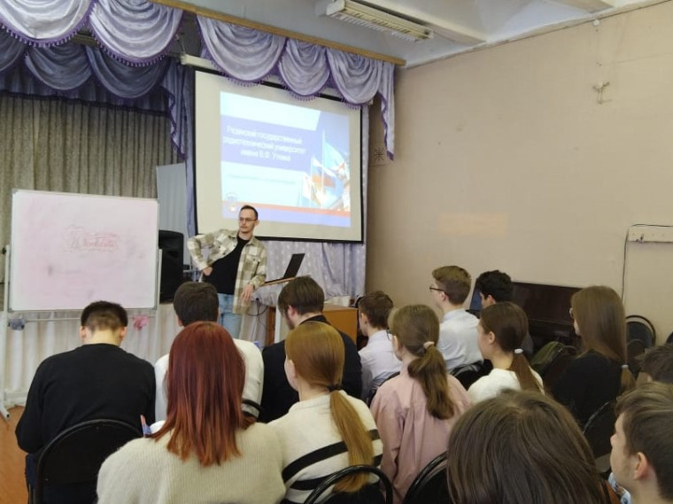 ФГБОУ ВО «Рязанский государственный радиотехнический университет им. В.Ф. Уткина».