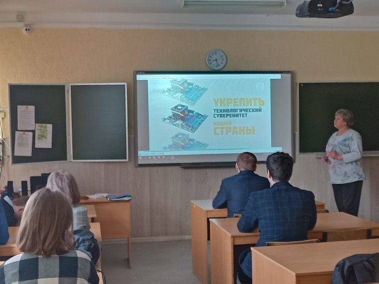 Россия – страна цифровых технологий.