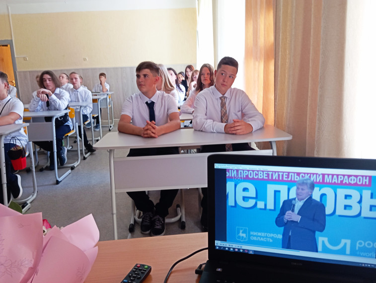 Разговоры о важном "Образ будущего".
