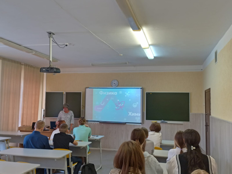 Профориентационный урок «Россия индустриальная: атомная промышленность»..