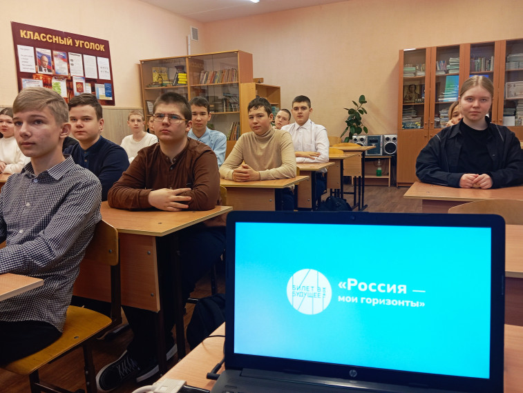 "Россия индустриальная: добыча и переработка».