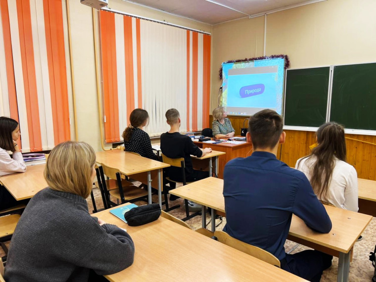 Профориентационное занятие "Моё будущее"..