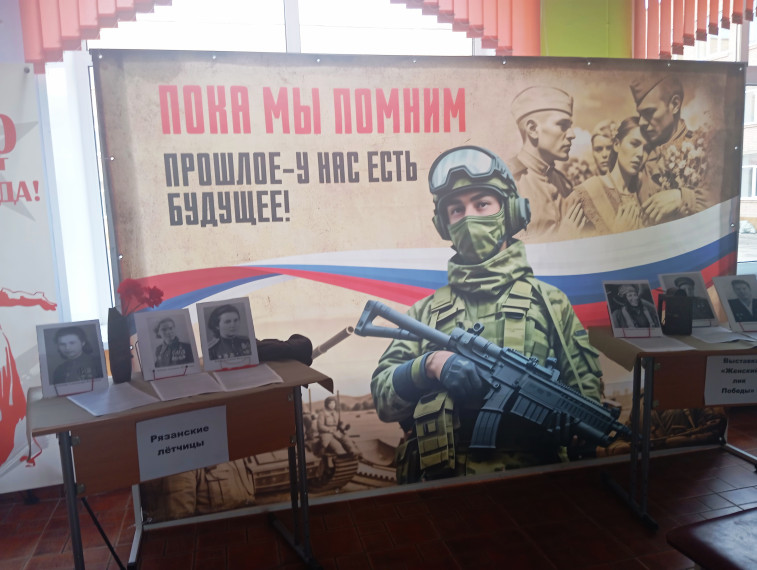 Выставка «Женский лик Победы».