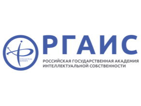РГАИС.