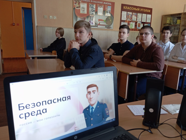 Разговоры о важном : "Жизнь в движении".
